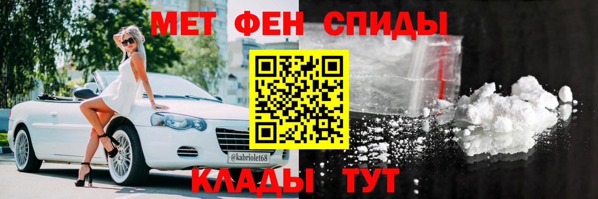 Амфетамин  Amphetamine 97%  Вход с VPN  Тосно 