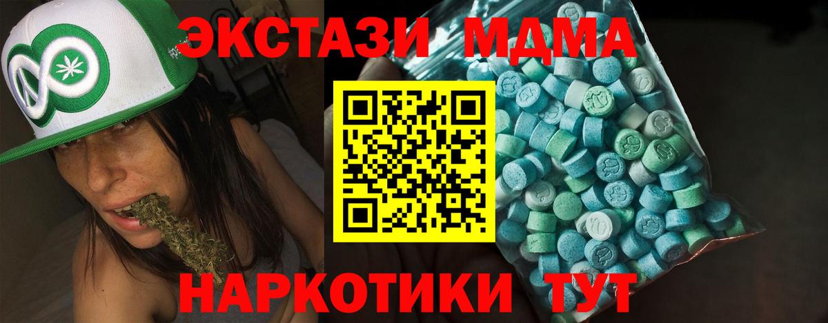 наркошоп  Ecstasy  Тосно  Вход с VPN  ЭКСТАЗИ 99% 