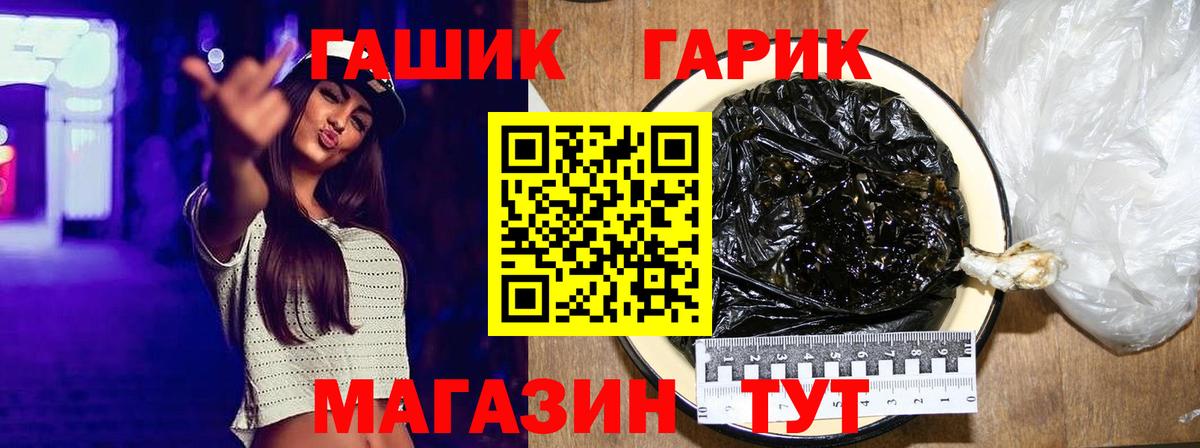 Конопля Тосно