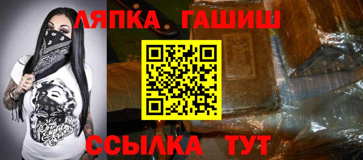 ГАШИШ гашик Тосно