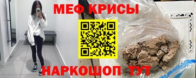 марихуана Можайск
