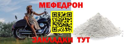COCAINE Моздок
