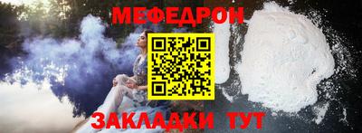 соль ск Можга