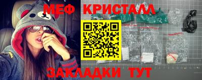 соль ск Можга