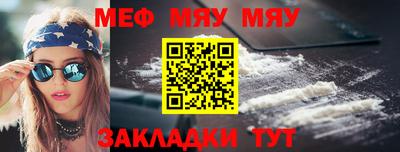 марихуана Можайск