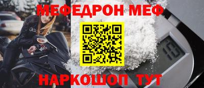 соль ск Можга
