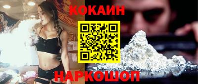 COCAINE Моздок