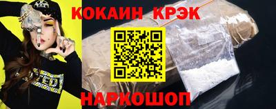 COCAINE Моздок