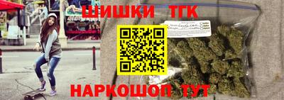 марихуана Можайск