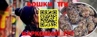 марихуана Можайск