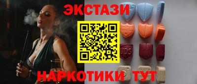 соль ск Можга