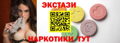 марихуана Можайск