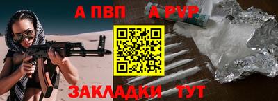 соль ск Можга