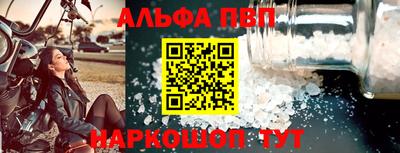 круглые Пушкино