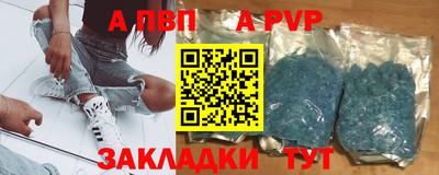 COCAINE Моздок