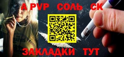 марихуана Можайск