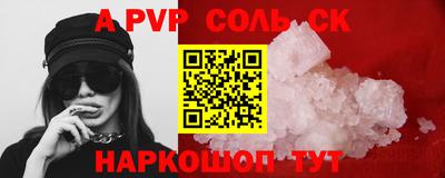 COCAINE Моздок
