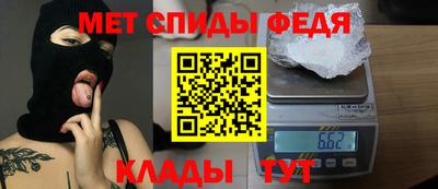 марихуана Можайск