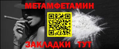 соль ск Можга