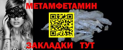 марихуана Можайск