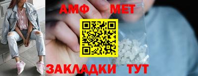 марихуана Можайск