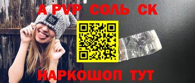 марихуана Можайск