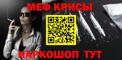 марихуана Можайск