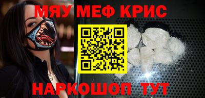 марихуана Можайск