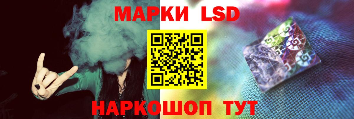 ЛСД экстази кислота  ЛСД экстази ecstasy  Вход с VPN  Тосно 