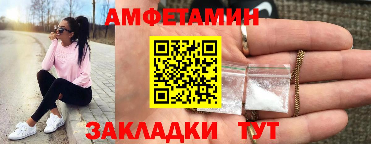 Первитин Декстрометамфетамин 99.9% Тосно