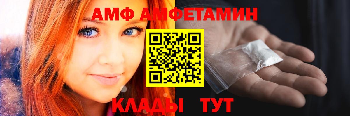 Тосно  МЕТАМФЕТАМИН Декстрометамфетамин 99.9%  Вход с VPN 