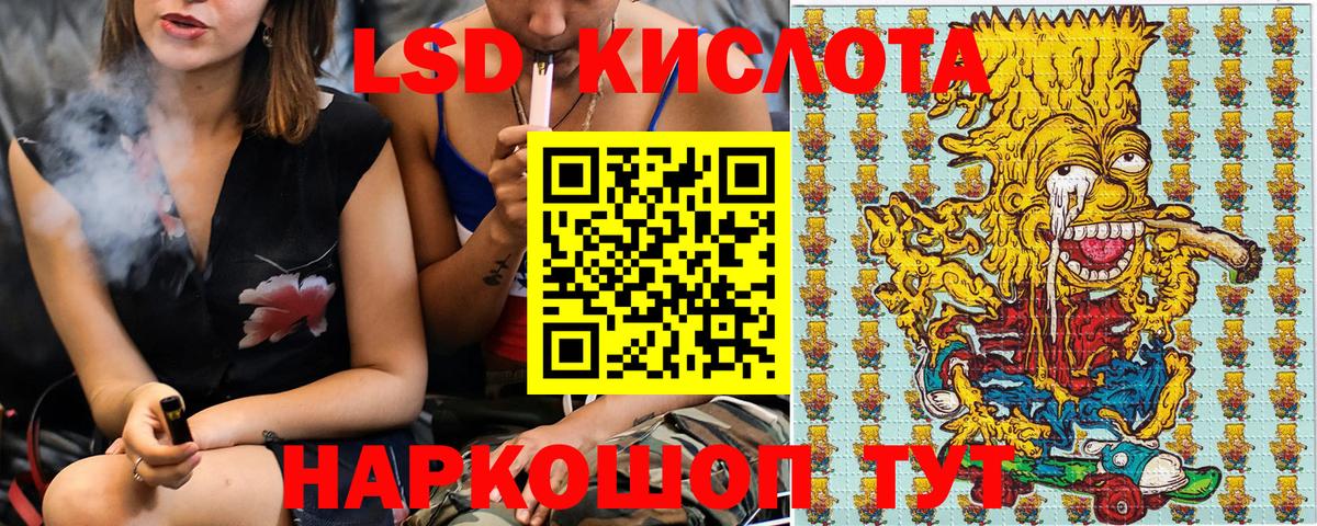 Марки NBOMe  Наркотические марки 1500мкг  Вход с VPN  Тосно 