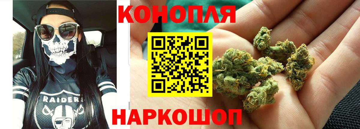 Марихуана конопля  Марихуана LSD WEED  Шишки марихуана тримм  Тосно  Марихуана марихуана  Вход с VPN 
